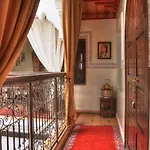 Dar Al Hamra