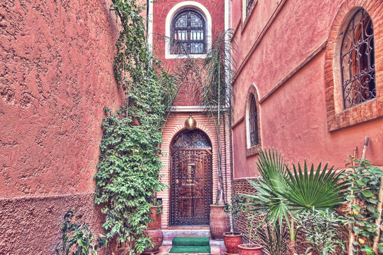 Pensión Dar Al Hamra