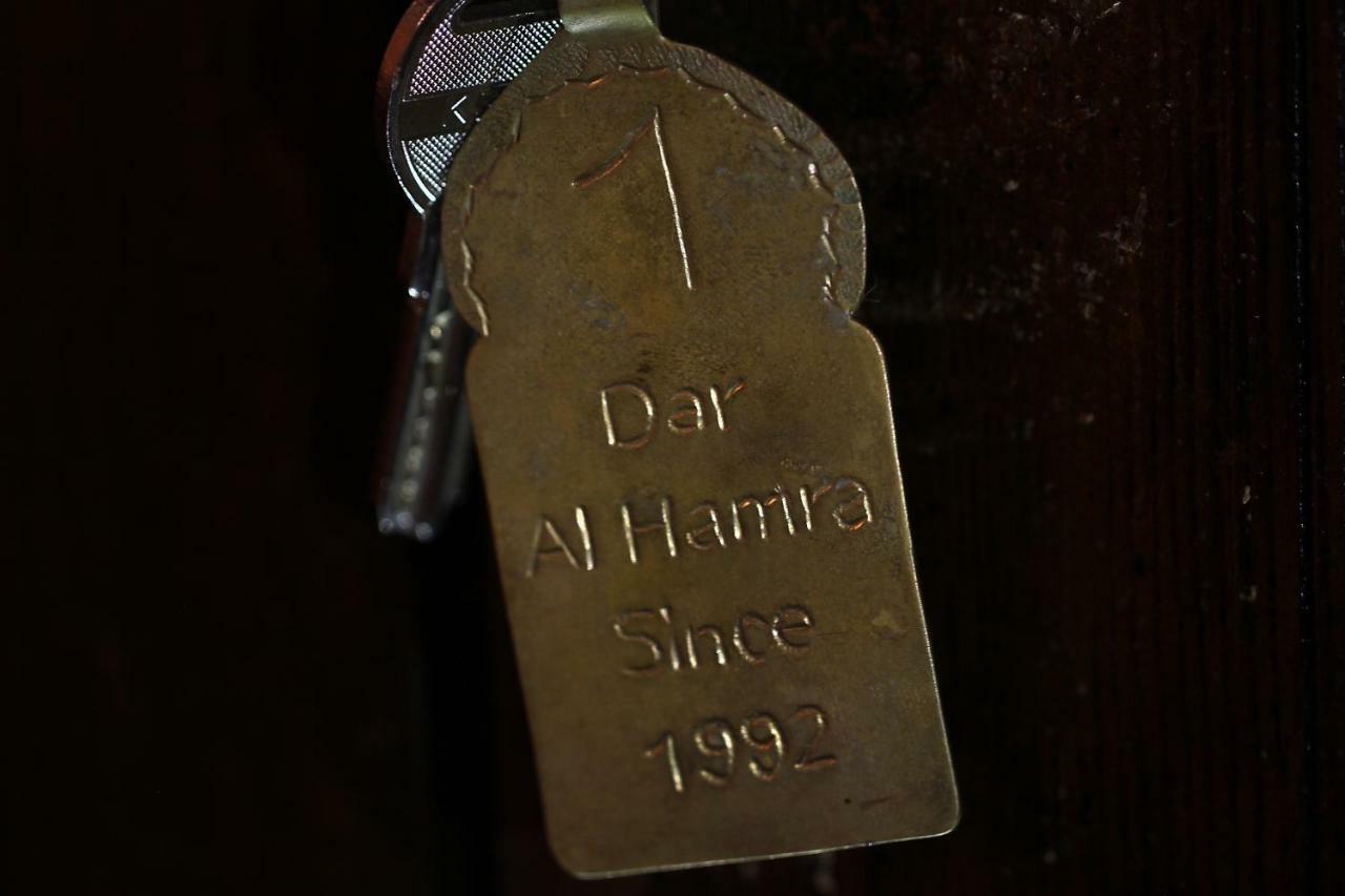 Dar Al Hamra Pensión